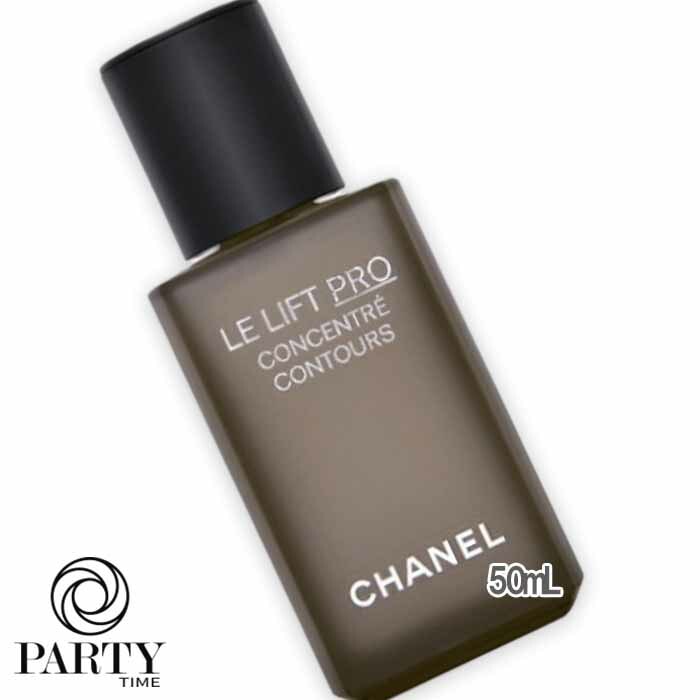 Qoo10] CHANEL LL プロ セラム 50m : スキンケア