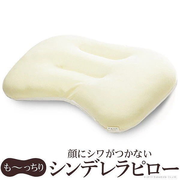 枕 洗える 日本製 顔にシワがつかない シンデレラピロー 4363cm