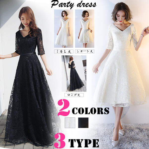 韓国 ロング ドレス パーティードレス 披露宴 フォーマル 20代 30代 40代 ブラック おしゃれ 大きいサイズ ワンピース 7分袖 袖あり 冬 お呼ばれXS/S/M/L/XL/2XL