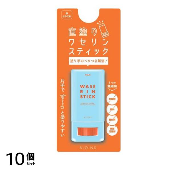 マム ワセリンスティック 17g 10個セット