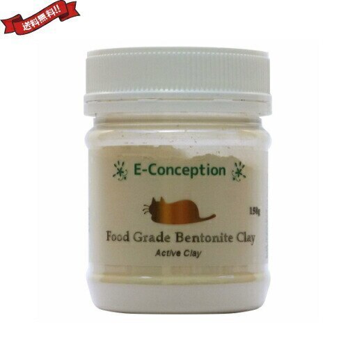 ベントナイトクレイ 食用 飲み方 食品グレード ベントナイトクレイ 150g