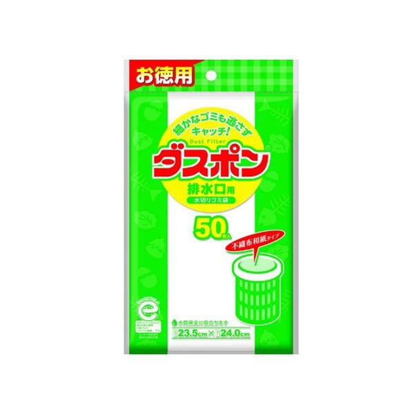 （まとめ） 白元 NEWダスポン 排水口用 50枚入(×20セット)