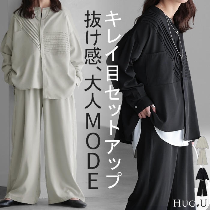 セットアップ レディース シャツ パンツ きれいめ トップス ボトムス ズボン 2点セット 上下セット バンドカラー 長袖 アシメ ドロップショルダー ハイウエスト ストレート 切り替え