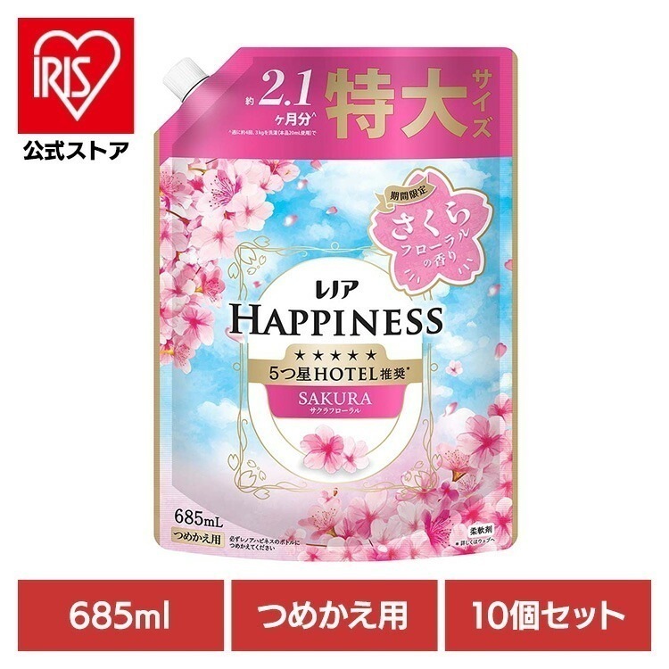 レノア れのあ 柔軟剤 柔軟剤 詰替 【10個セット】レノアハピネス夢ふわタッチスプリングさくらの香り つめかえ用特大サイズ P&Gジャパン合同会社