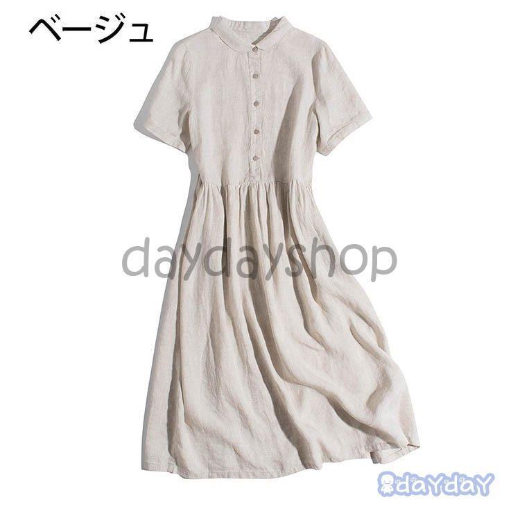 リネン ワンピース レディース ロングワンピース ロング丈 ワンピ ロング シャツワンピース 半袖 無地 体型カバー