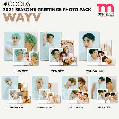 WAYV 2021 SEASONS GREETINGS PHOTO PACK - Kpop USA
