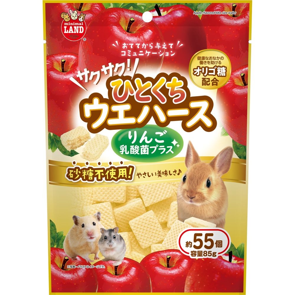 （まとめ買い）サクサク！ひとくちウエハース りんご 乳酸菌プラス 85g ハムスター用フード [x14]