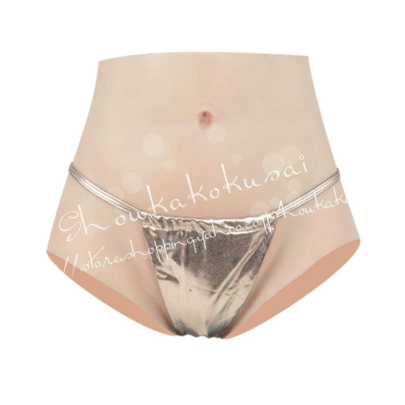 即纳 シリコンパンツ 女装 コスプレ 女装パンツ 下着 男娘 偽娘 仮装 セクシー パンツ 性転換 変装 変性 尿道あり 挿入可能 陰毛あり 4,533円