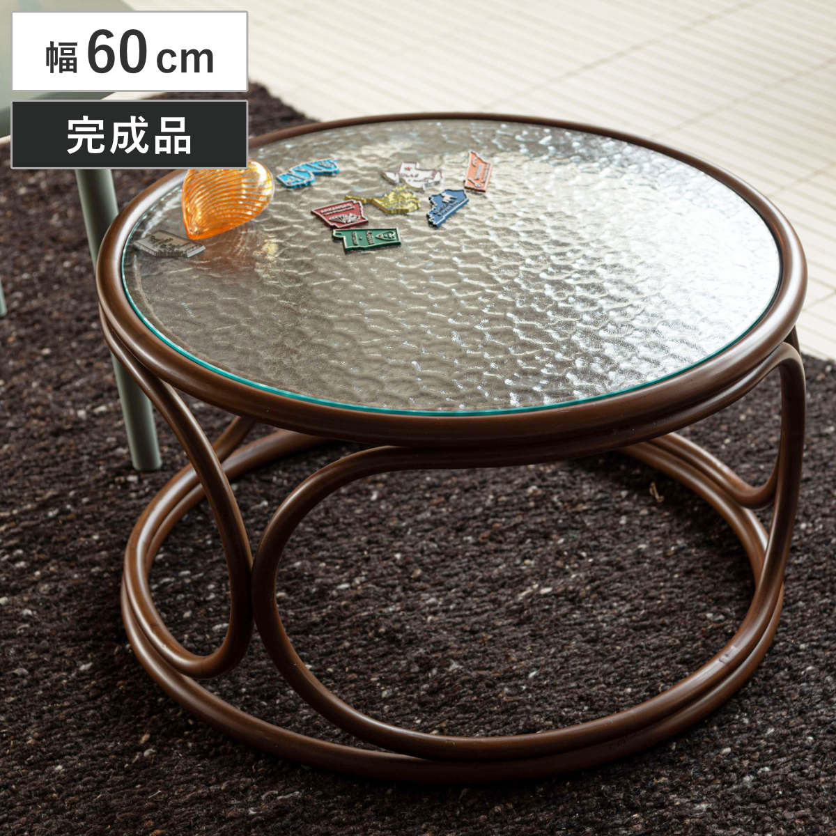 ローテーブル 幅60cm 円形 ラタン ガラス天板 リビングテーブル サイドテーブル 机 つくえ 籐テーブル コーヒーテーブル ラタン 籐家具 丸脚 曲げ脚 アジアン家具 ガラス天板 寝室