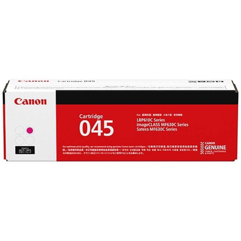 キヤノン CANON 【純正】トナーカートリッジ045M(マゼンタ) CRG-045MAG