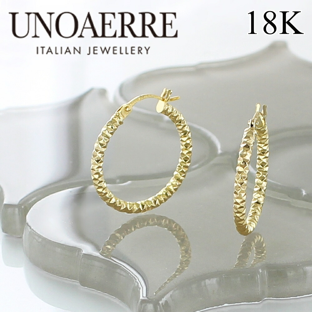 18金 ピアス ウノアエレ K18 フープピアス レディース ゴールド 金 プレゼント イタリア製 贈り物 成人式 19歳 20歳 お祝い 女性 親友 彼女 母 妻 誕生日 婚約 結婚記念日