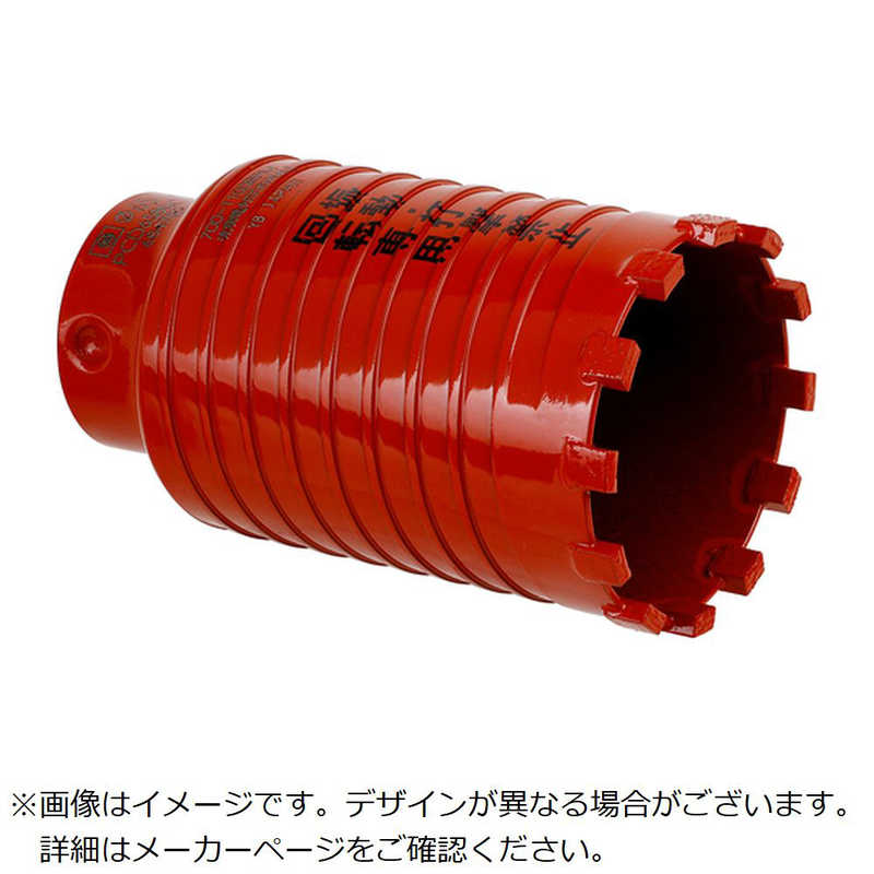 ミヤナガ　ドライモンドコアドリル ポリカッター ショートサイズ Φ50×80mm　PCD5080C