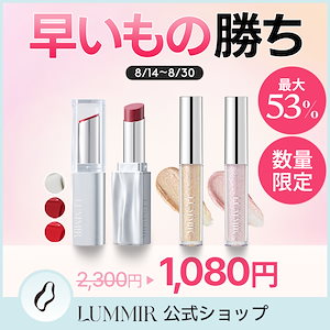 Qoo10 - ネット通販｜eBay Japan