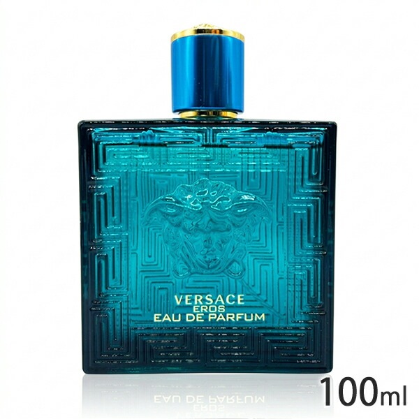 ヴェルサーチ エロス オードパルファム EDP SP 100ml[1408] 宅配無料