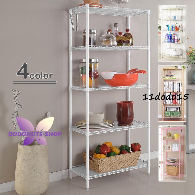 メタルラック スチールラック キッチン 収納棚 収納家具 オープンラック インテリア 5段 キッチン リビング 幅45cm 奥30cm 高さ入荷