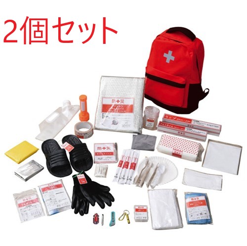 即日出荷 山善 防災バッグ 防災グッズ30選セット 2個セット [BBG-30R-2] YAMAZEN
