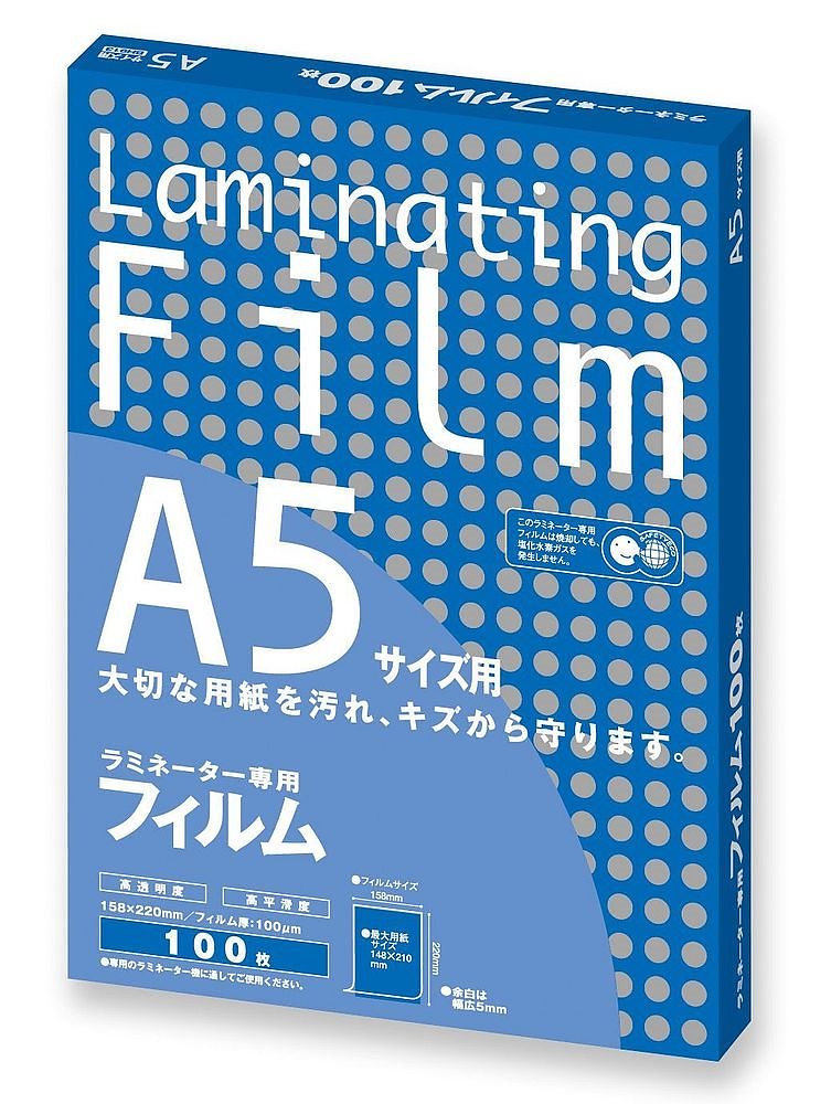 （まとめ買い）アスカ Asmix ラミネートフィルム A5 厚み100μ 100枚入 BH913 [x10]