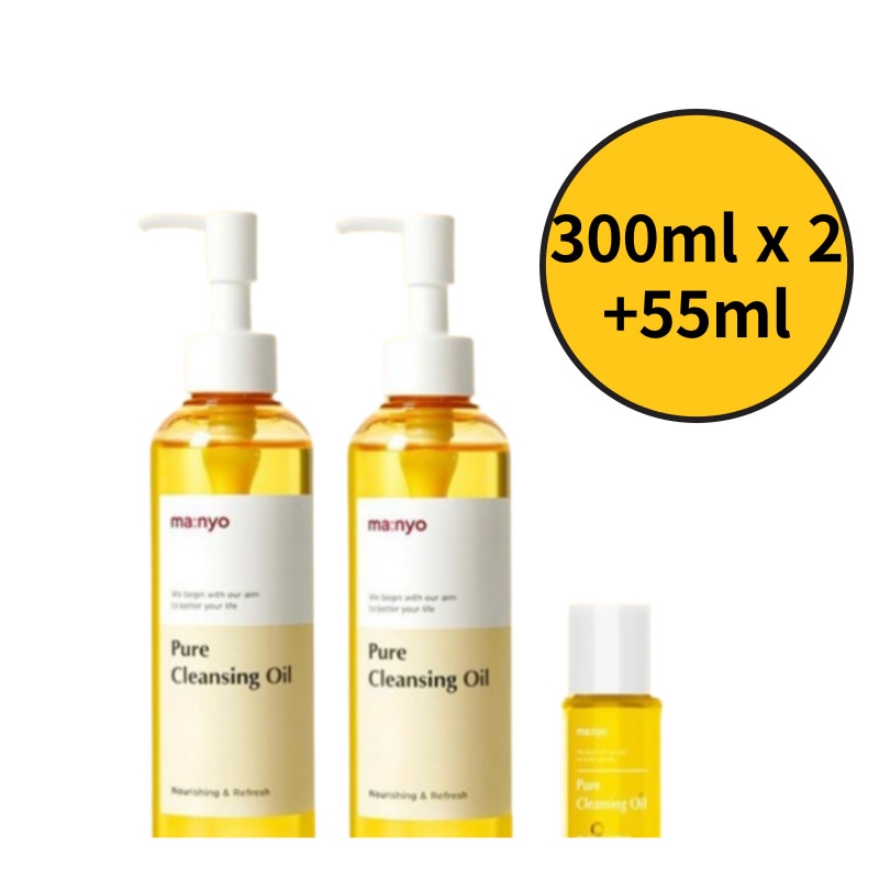 [大容量]ピュアクレンジングオイル, 200ml+200ml+55ml