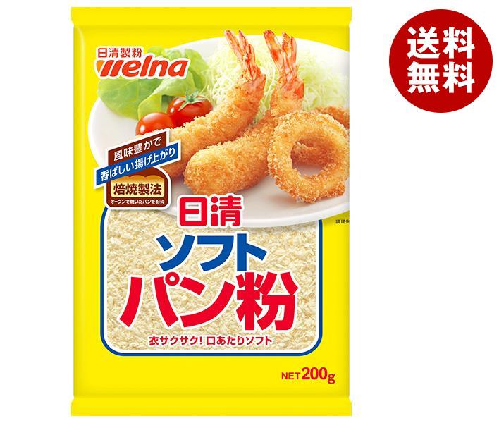 日清ウェルナ 日清 ソフトパン粉 200g＊30袋入＊(2ケース)
