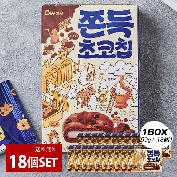 [CW] チョンウ もちもちチョコチップ/ 1BOX (90g×18個) 餅クッキー スナック　韓国お菓子　チョコチップ 箱売り