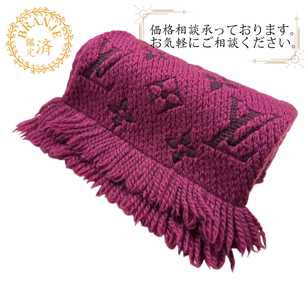 M75503 エシャルプ ロゴマニア ウール マフラー パープル レディース