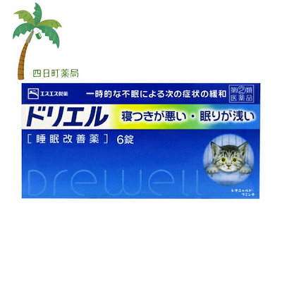 他サイト： エスエス製薬 ドリエル 6錠第(2)類医薬品(ドリエル睡眠改善薬 睡眠の商品画像
