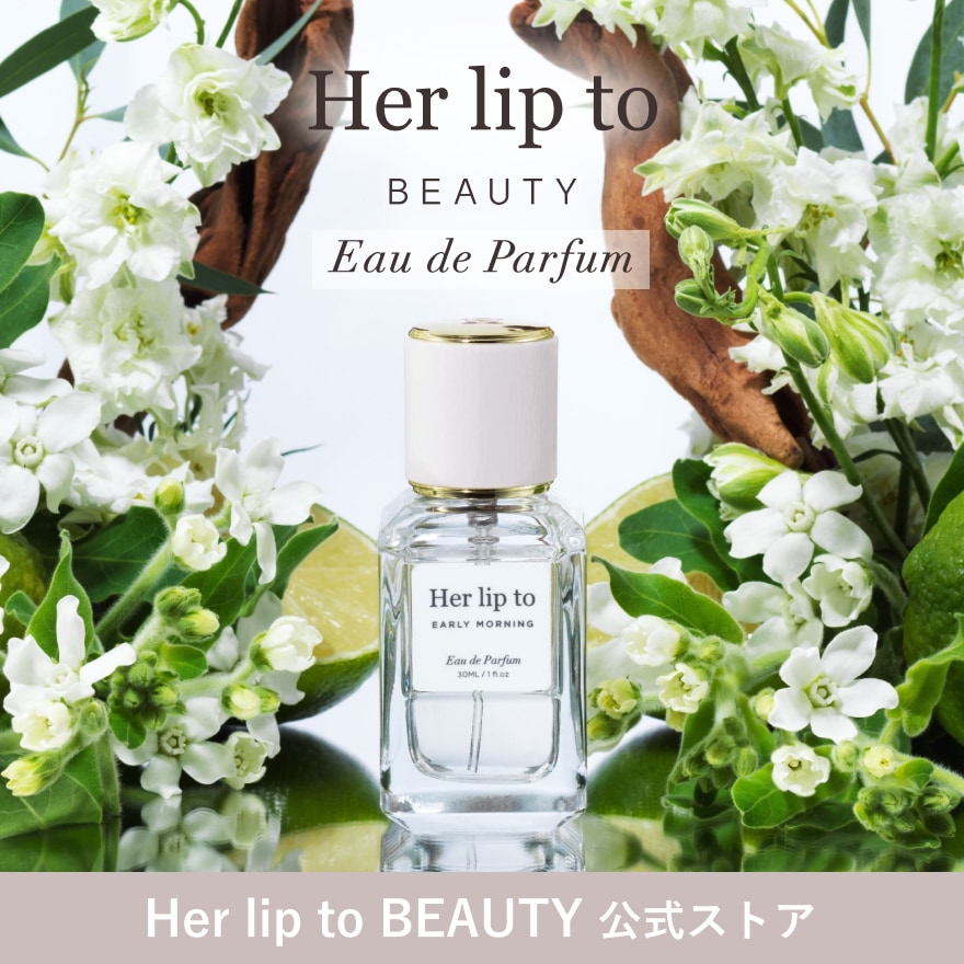 【公式】オードパルファム 香水 アーリーモーニング 30ml サボン ムスク フローラル herlipto 小嶋陽菜 こじはる