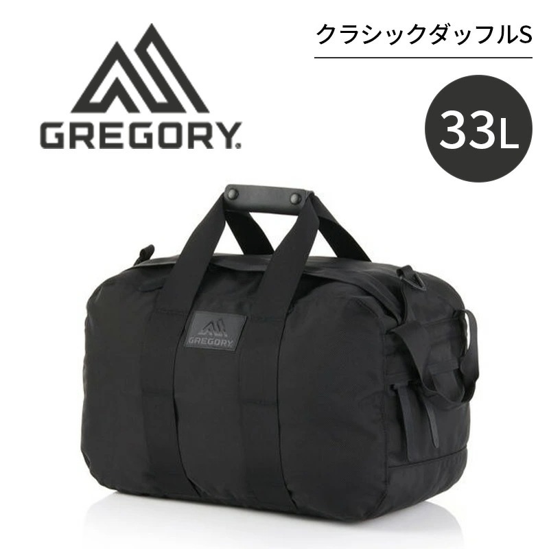 クラシックダッフルS バッグ ボストンバッグ 33L コーデュラバリスティックブラック トラベル アウトドア デイパック 通勤 通学 旅行 バッグ