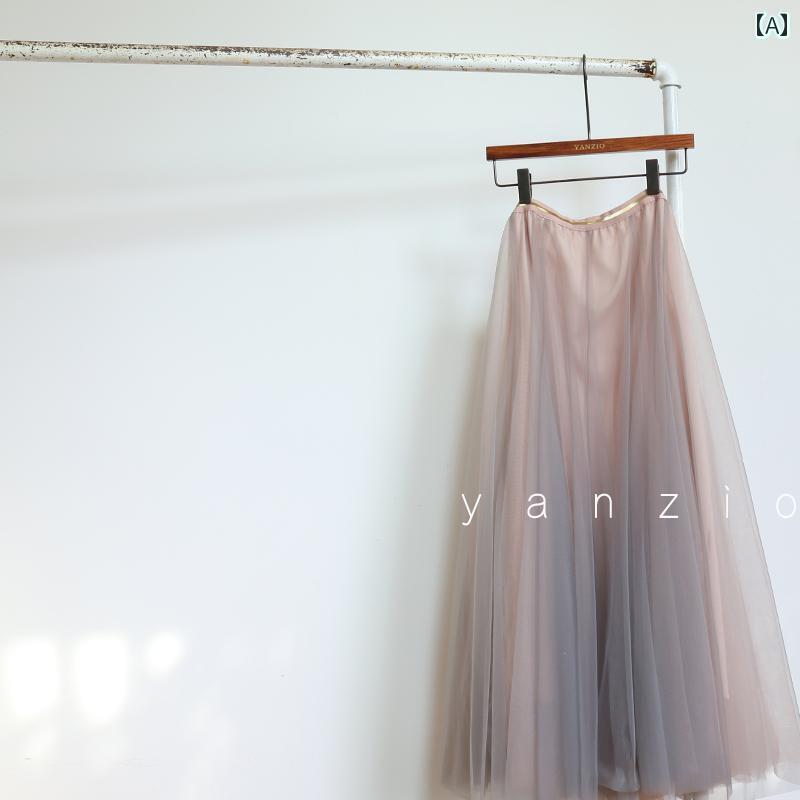 レディース　スカート　ハイウエスト 秋 ロング スカート グラデーション ガーゼ a ライン ハイウエスト 大きい スリム 多層 フェアリー