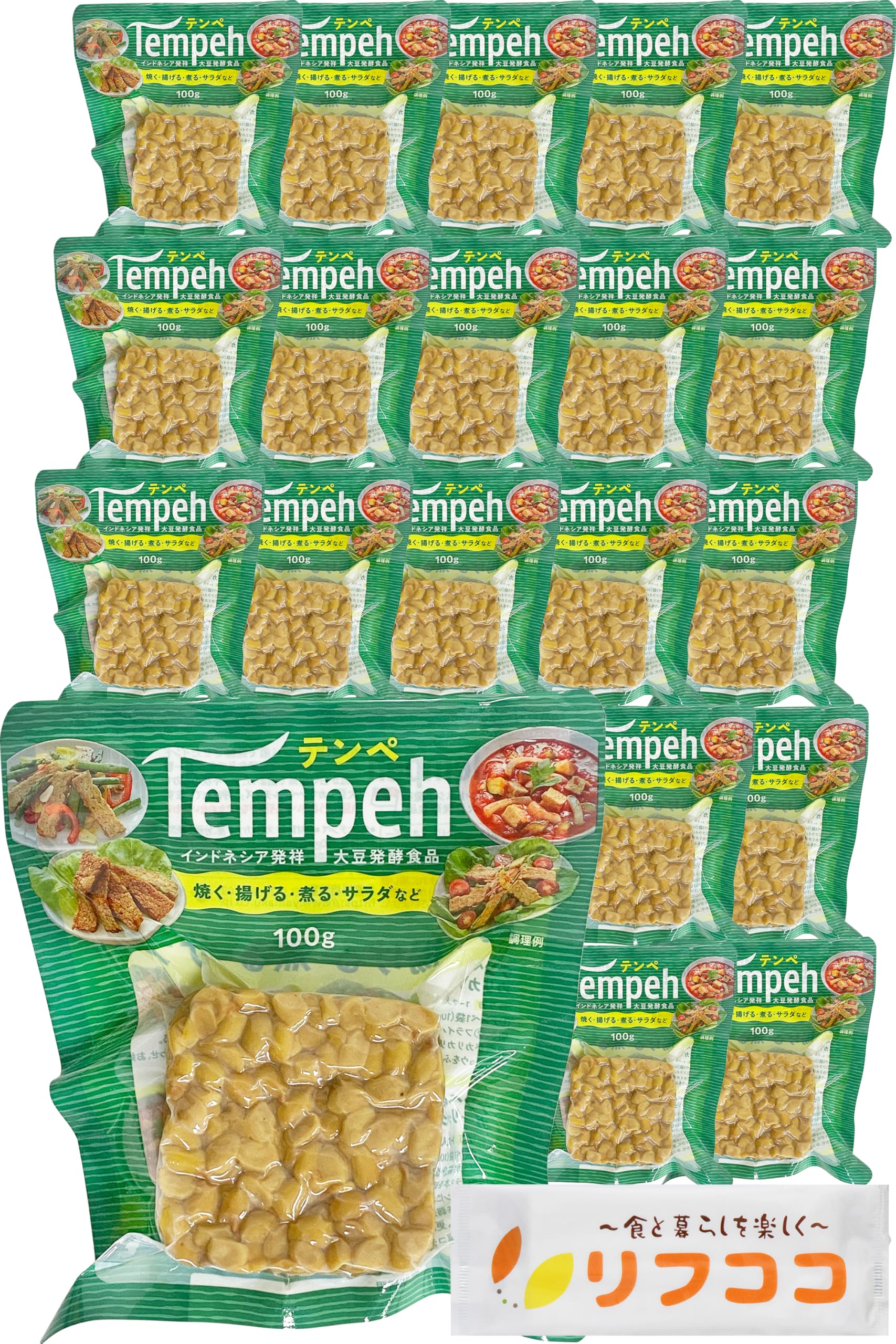 ヤマク食品 テンペ 100g×20袋セット ケース販売 リニューアル品 大豆 発酵食品 インドネシアの伝統的食品 オリジナルおしぼり付き
