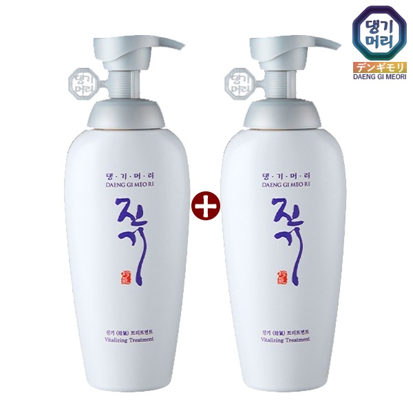 【公式】(1+1)トリートメント500ml＆シャンプー500ml -バイタライジング(珍氣) or 氣ゴールド or ハニーセラピー(オプションタイプ選択)
