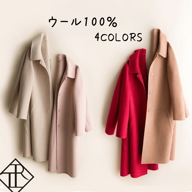 【2枚購入で100円OFF】【即納】コート アウター レディース 冬 ロング コート フォーマル ロング ウール100％ 暖かい カジュアル きれいめ パーティー 二次会 大きいサイズ 上品 美シルエ