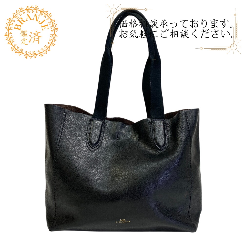F58660 レザー トートバッグ ブラック ブランド 10,164円