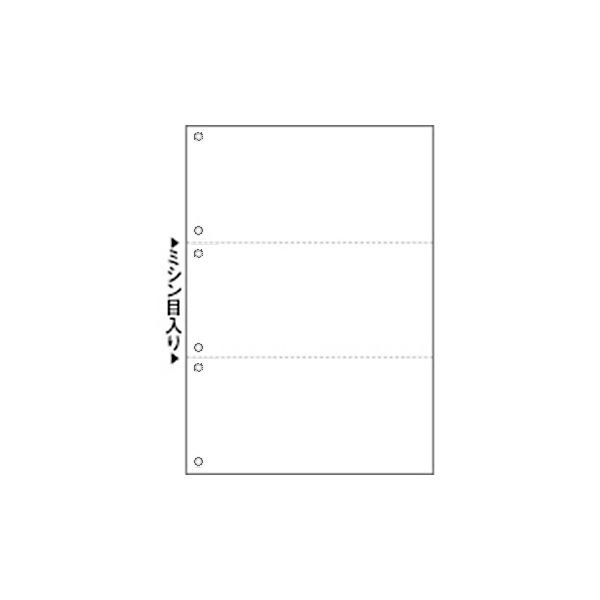 2022人気特価 A4 ヒサゴマルチプリンタ帳票(FSC森林認証紙) 白紙 1箱(2400枚) FSC2005W 6穴 3面 紙製品・封筒 -  flaviogimenis.com.br