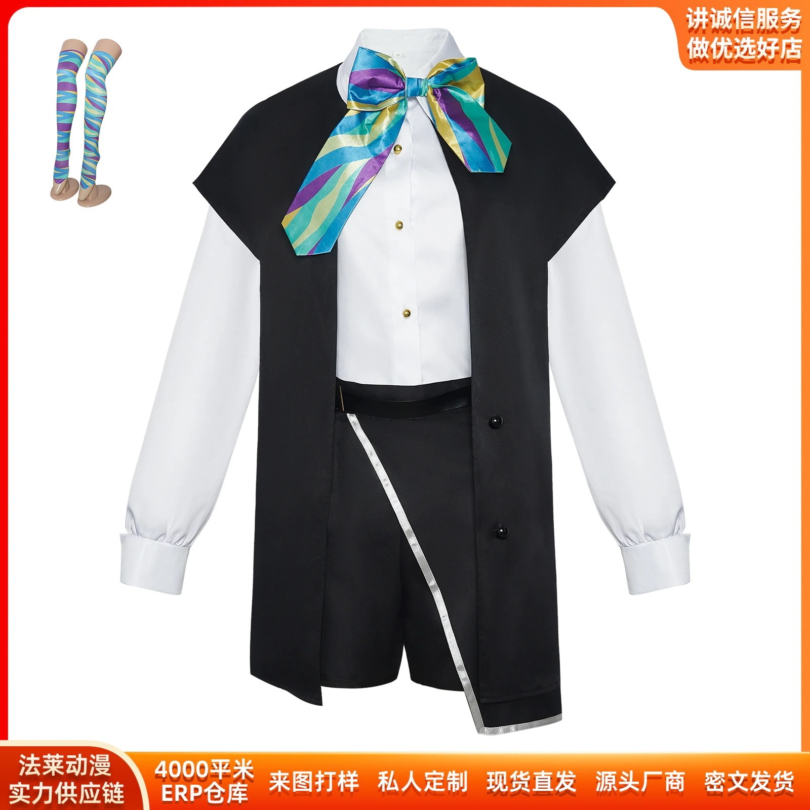 K1670ハロウィーンアニメcos服暁山瑞希白シャツ黒コートコスプレ二次元舞台演技服