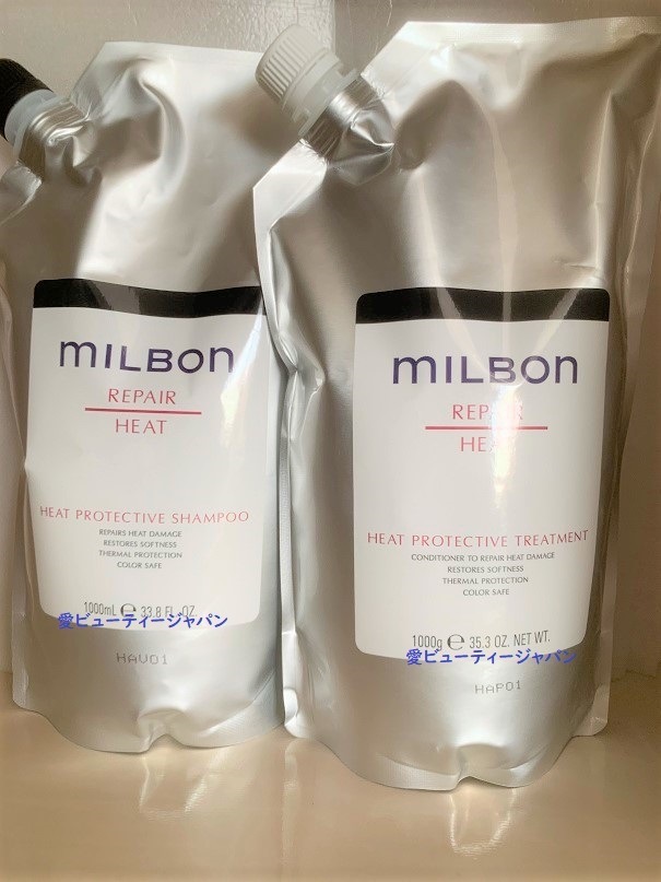 グローバル ミルボン リペア ヒートプロテクティブ シャンプー ＆ トリートメント 1000g 【正規品】 美容院 サロン専売品