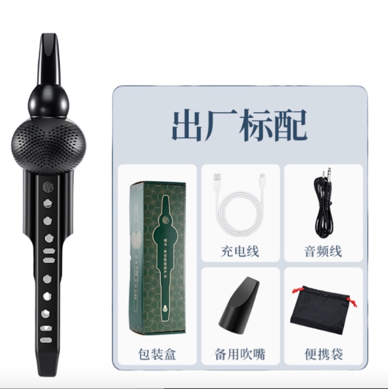 電気 フェヌグリーク 内蔵スピーカー ヘッドフォンとスピーカーを接続できます 黒 中国の管楽器