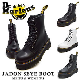 Dr.Martens ドクターマーチン 15265001 15265100 26378001 JADON 8EYE BOOT ジェイドン エイトホール ブーツ 正規品 レディース メンズ