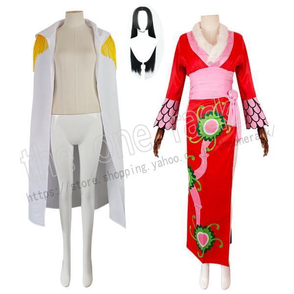 海賊王 ONE PIECE（ワンピース）ボア・ハンコック コスプレ衣装 ウィッグ コスチューム 変装 cosplay イベント 演出服 アニメ