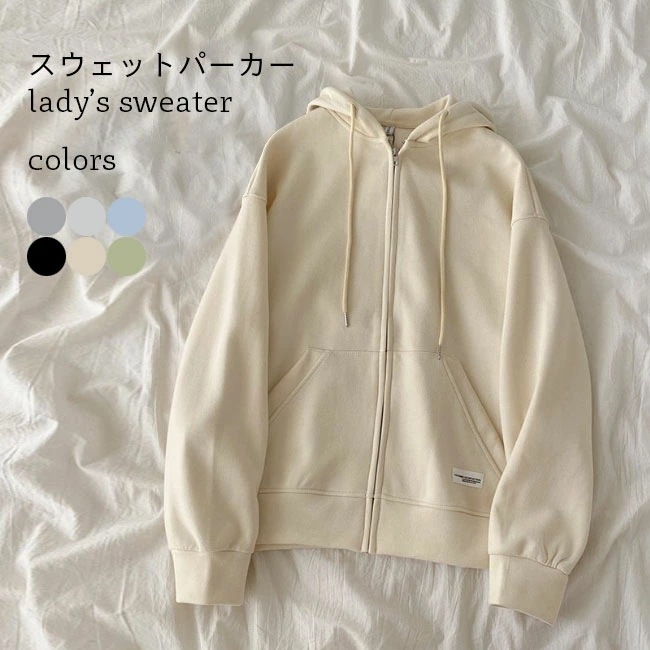 スウェットパーカー 前あき レディース スウェットジャケット フード付き パーカー おしゃれ パーカ スウェット トレーナー トップス ジャケット 春秋 ジャンパー ブラック グリーン ブルー グレー