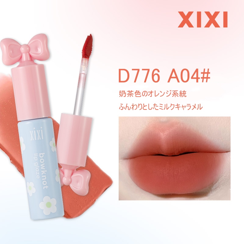 リップグロス e Amazon | rom&nd GLASTING COLOR GLOSS グラスティングカラー