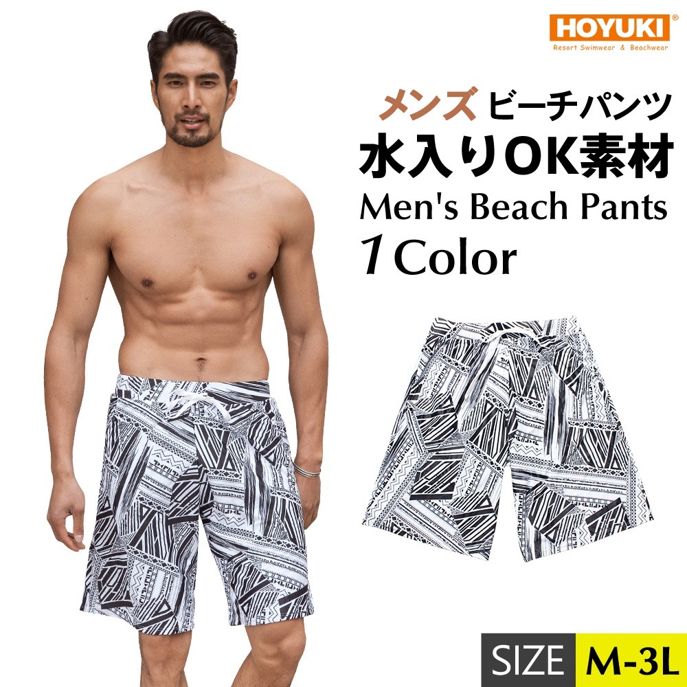 海水浴 大きいサイズ 膝上 ショートパンツ 速乾 ハーフパンツ 海水パンツ 海パン サーフパンツ メンズ 水着 19年新作 プール 男 スポーツ サーフィン リゾート マリン ビーチ 温泉 水着 新作入荷 Vivalafocaccia Com 海水浴 大きいサイズ 膝上 ショートパンツ 速乾 ハーフパンツ 海水パンツ 海パン サーフパンツ メンズ 水着 19年新作 プール 男 スポーツ サーフィン リゾート マリン ビーチ 温泉 水着 新作入荷 Vivalafocaccia Com