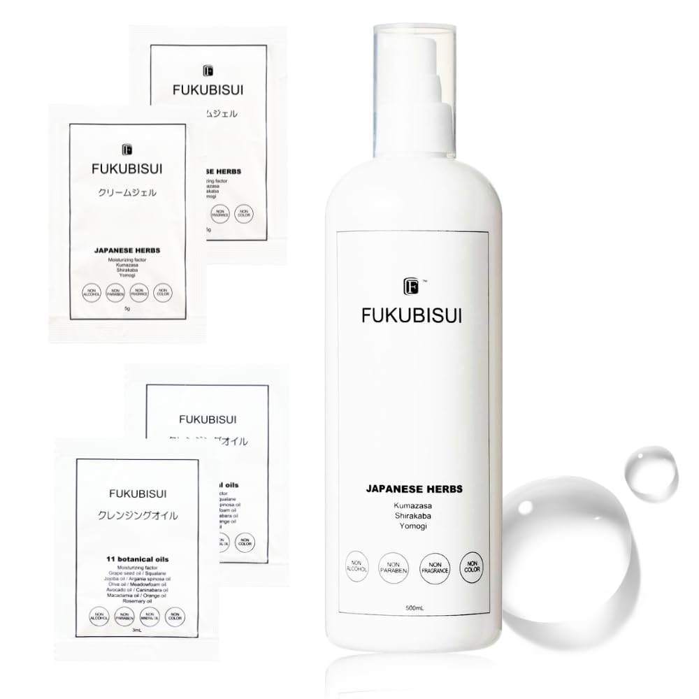 化粧水バリエーション 8,070円