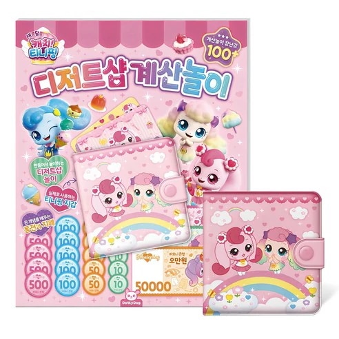 韓国大人気✨キャッチ！ティニピン 最新版シーズン5 NEWコンパクト おまけ付き Amazon.co.jp: 韓国?キャッチティニピン シーズン5 NEW