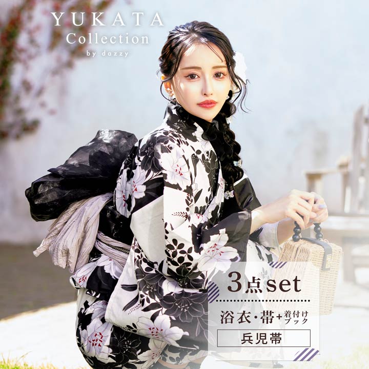 [3点SET]ディープ ホワイト 百合柄 浴衣【2024年新作/YUKATA by dazzy】