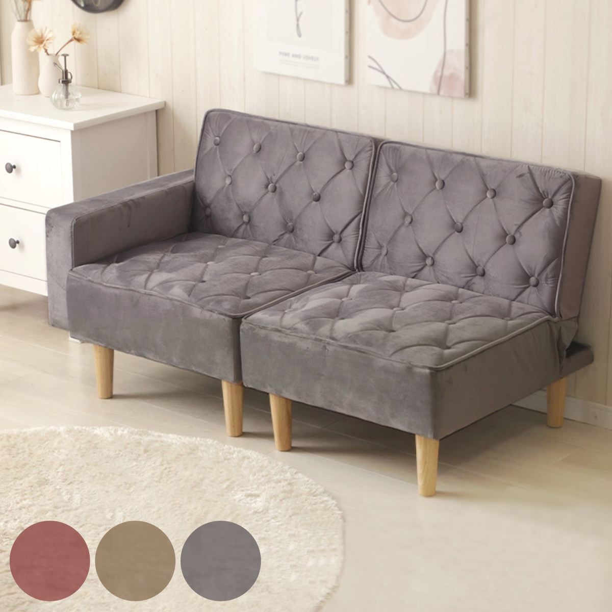 ソファ 1人掛け 肘有りタイプ 肘なしタイプ コンパクト リクライニングソファベッド ソファー リクライニング 3段階 フルフラット ベッド 幅135cm 分割式 脚 取り外し 省スペース