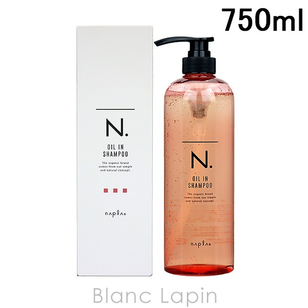 ナプラ NAPLA N.オイルインシャンプー 750ml シャンプー [120561]