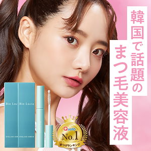Qoo10] ビズキ 【公式】 ジューシージョリー まつ毛美容 : ポイントメイク