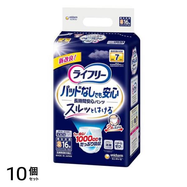 パッドなしでも長時間安心パンツ 7回吸収 Sサイズ 16枚入 10個セット