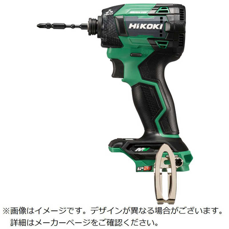 HiKOKI　ハイコーキ コードレスインパクトドライバ WH36DD ガタ アグレッシブグリーン　WH36DDNNL